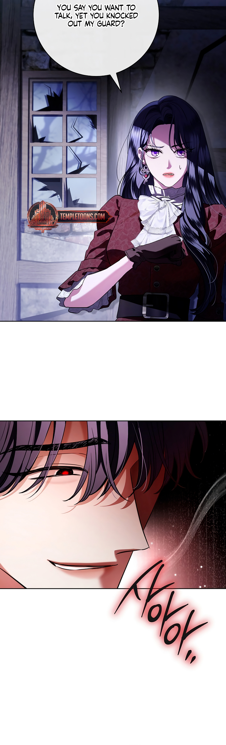To My Husband's Mistress Vol. 2 Ch. 69 第3页