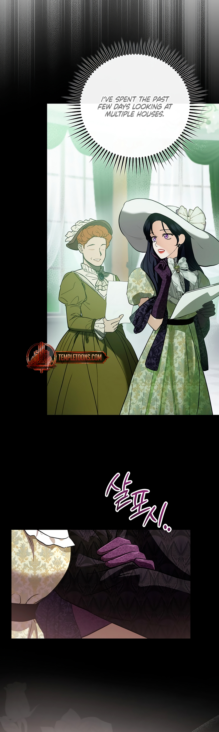 To My Husband's Mistress Vol. 2 Ch. 69 第44页