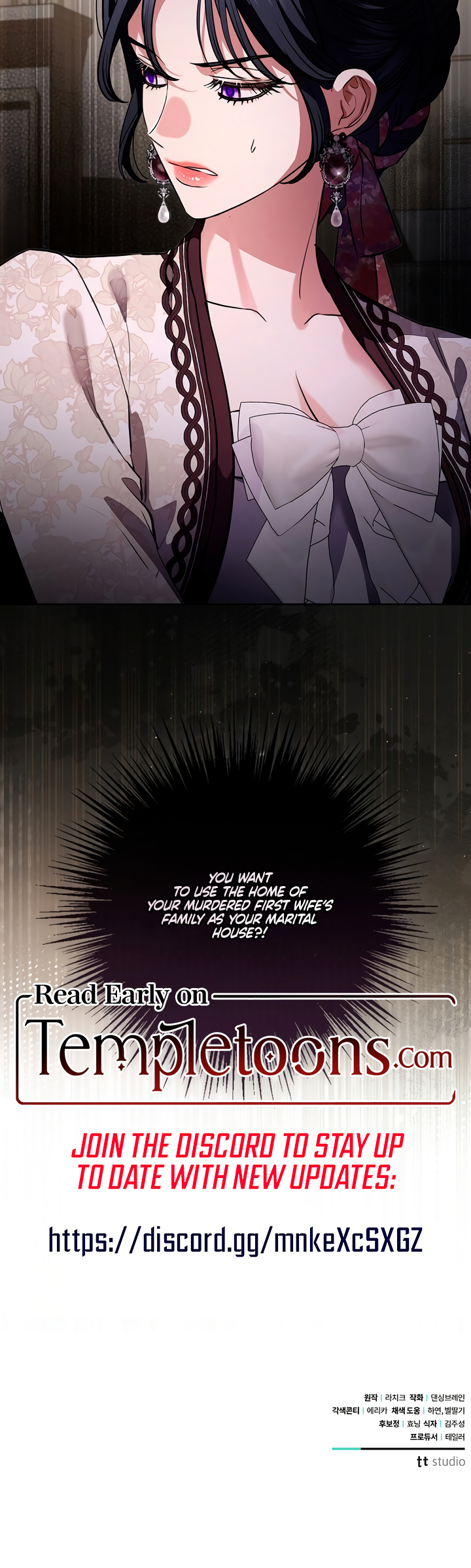 To My Husband's Mistress Vol. 2 Ch. 69 第51页