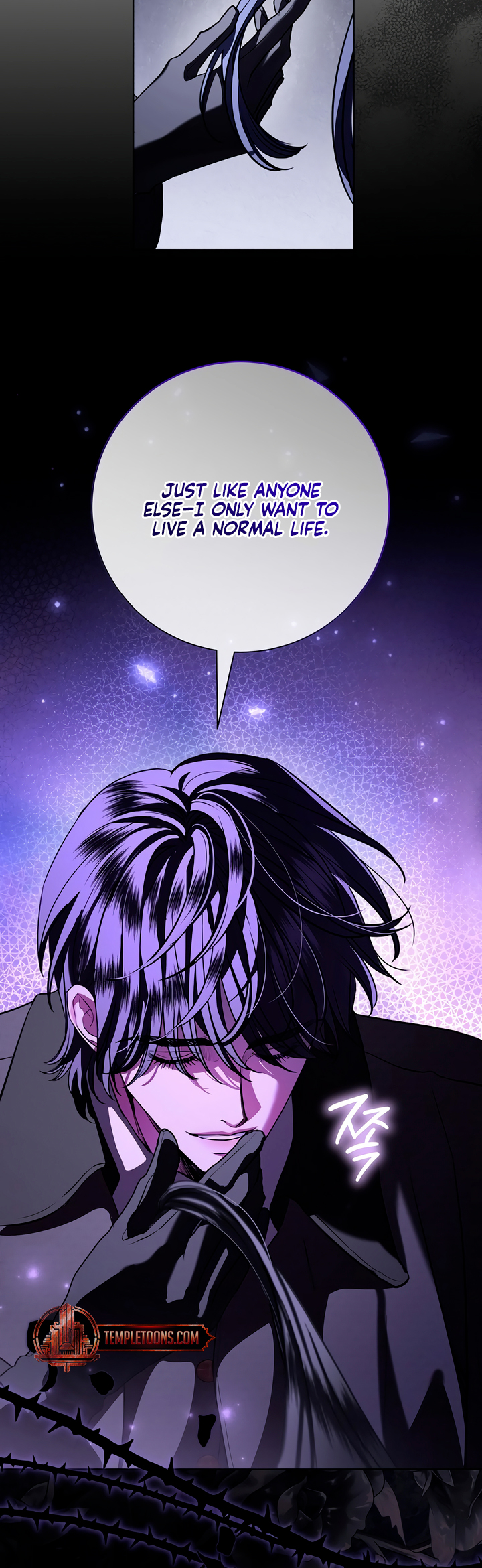 To My Husband's Mistress Vol. 2 Ch. 69 第7页
