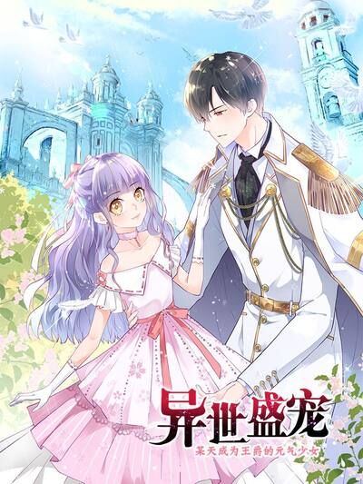 The Devil's Daughter Prologo 第12页