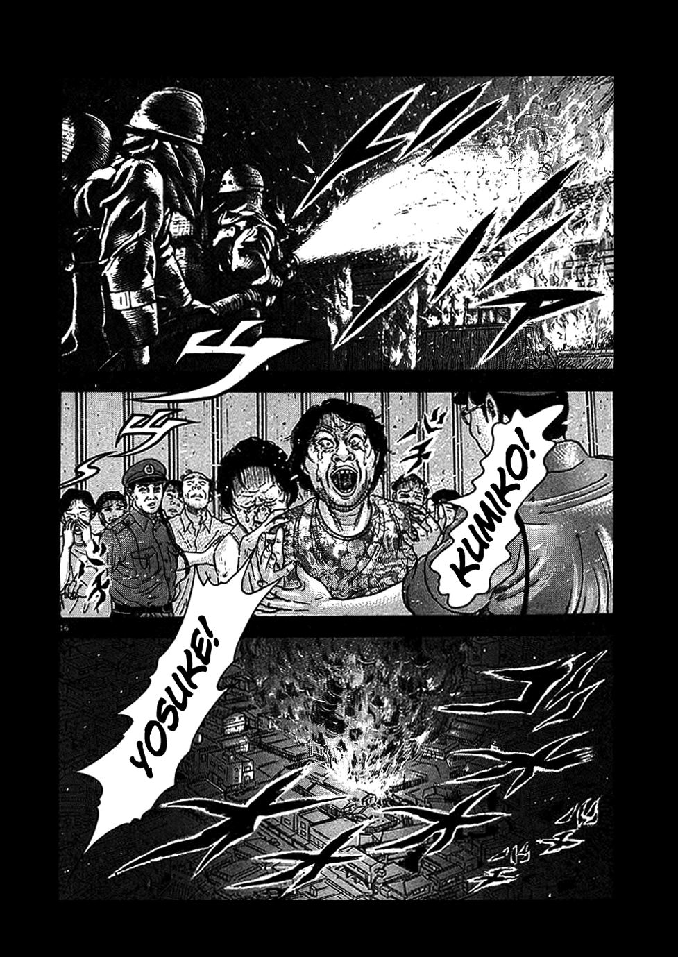 Oyaji Earthquake - Thunder - Fire - Oyaji 第16页
