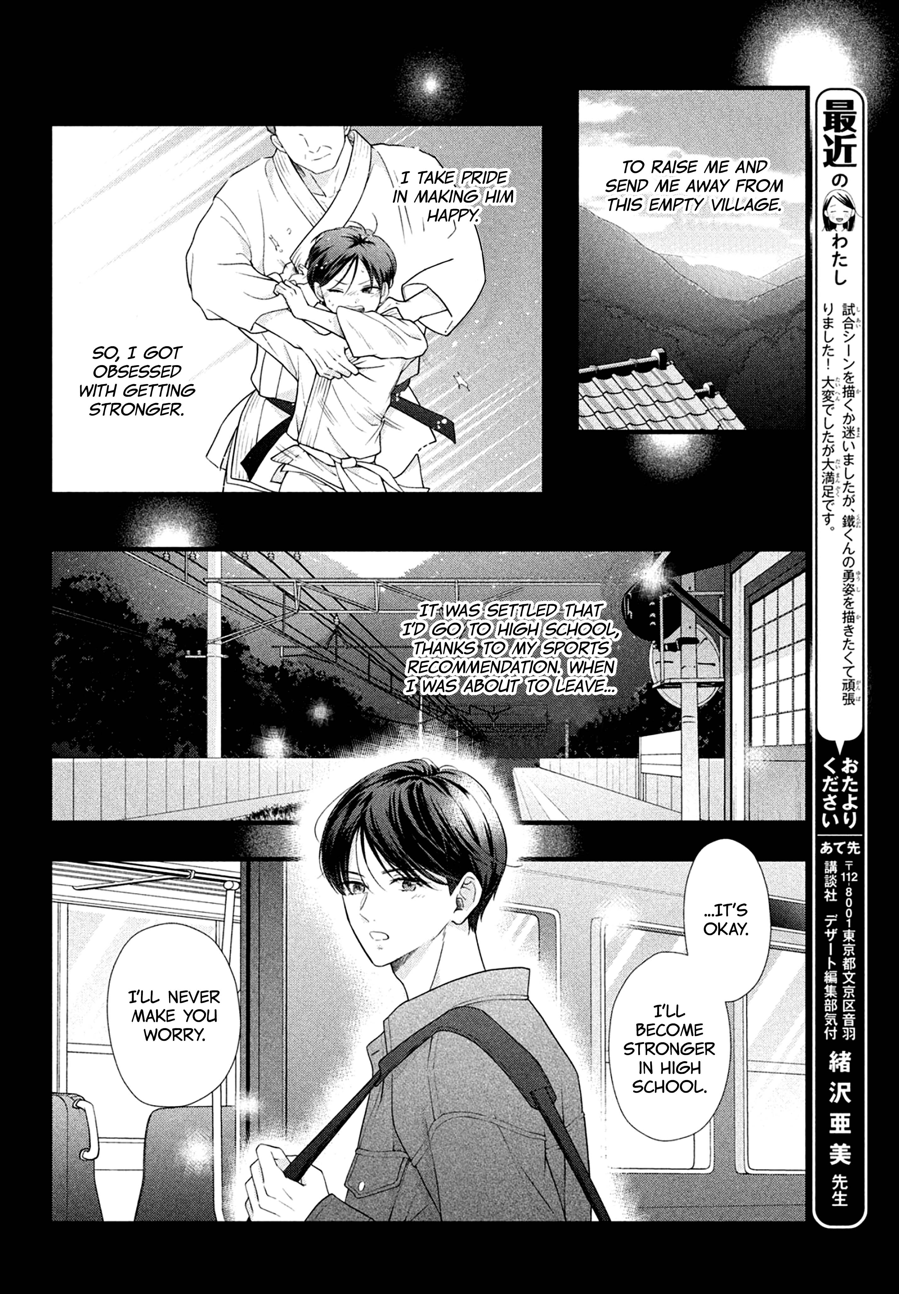 Kurogane-kun to Saikyou no Koi Vol. 2 Ch. 7 第5页