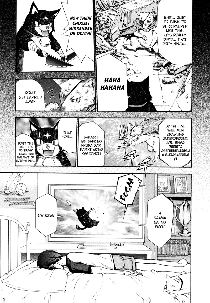 Shuukyuu Shoujo The Boy Who Awoke 第17页
