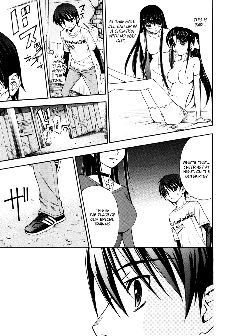 Shuukyuu Shoujo The Boy Who Awoke 第23页