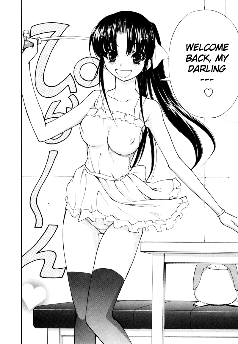 Shuukyuu Shoujo The Boy Who Awoke 第4页