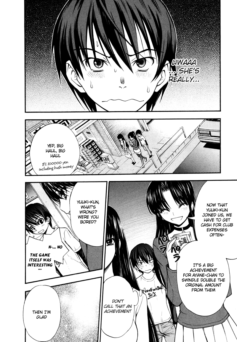 Shuukyuu Shoujo The Boy Who Awoke 第48页