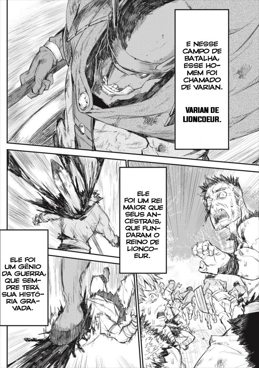 Lioncourt Senki Vol. 1 Ch. 0 第7页