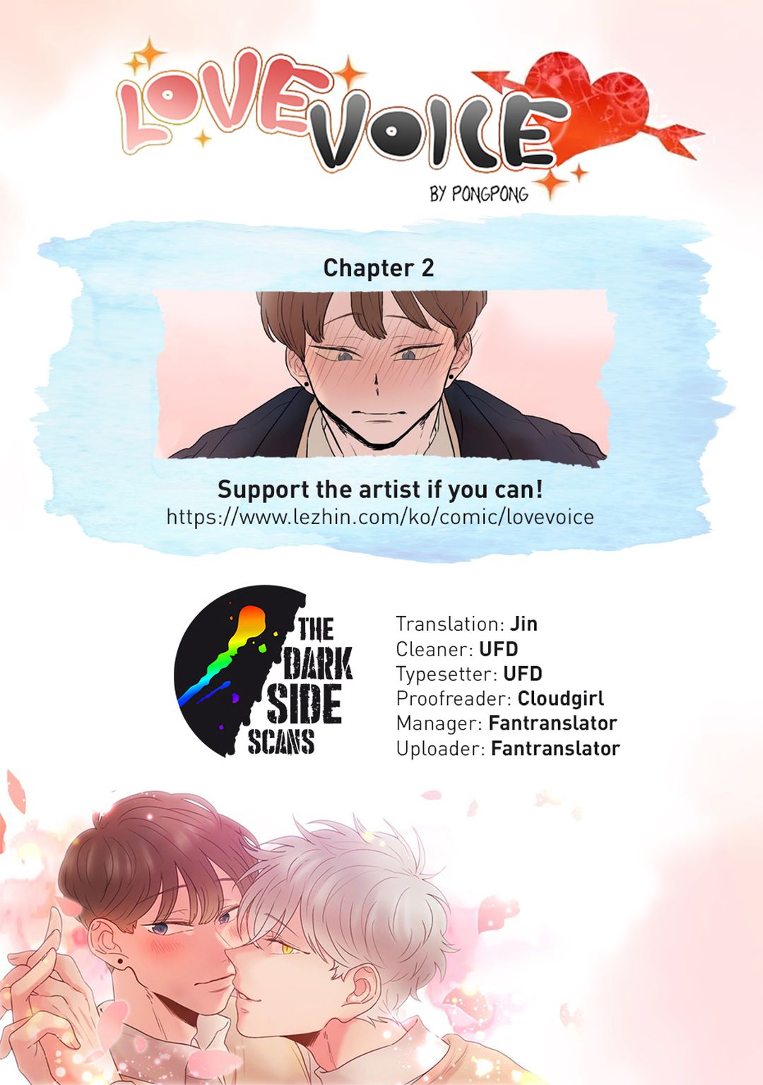 Voice of Love 2 第1页