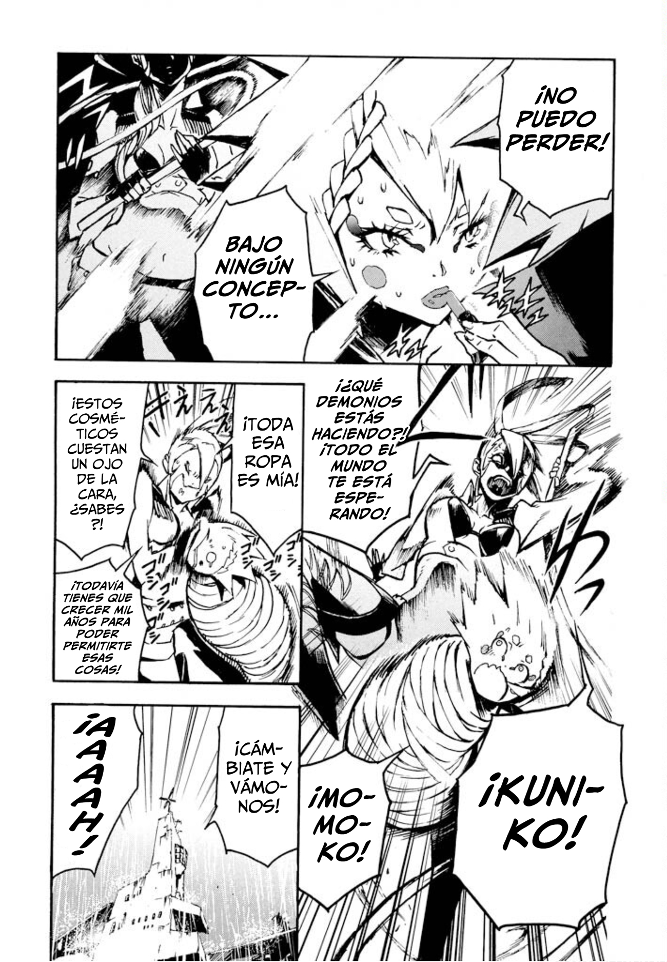 Shangri-La Vol. 2 Ch. 3 第11页