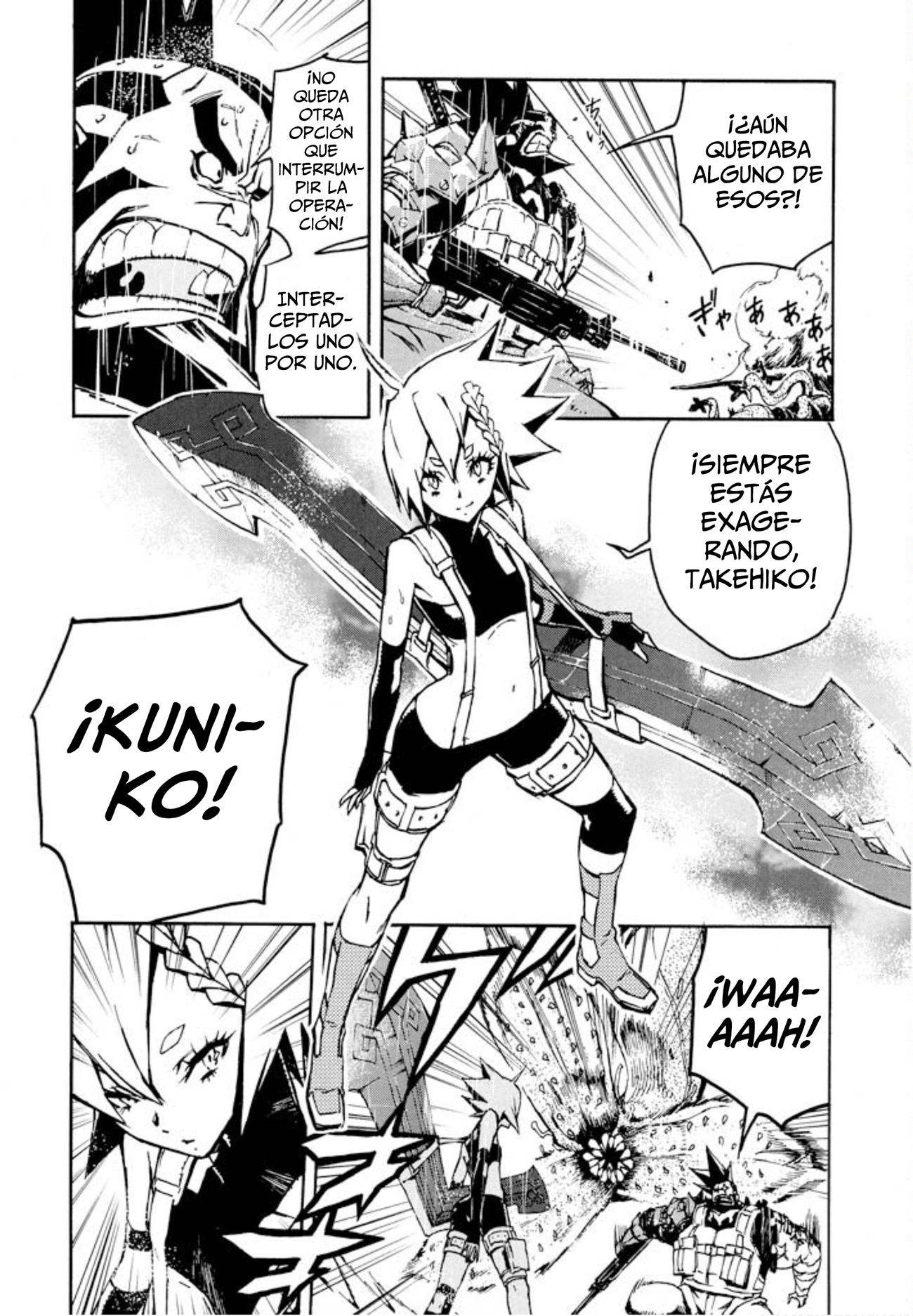 Shangri-La Vol. 2 Ch. 3 第13页