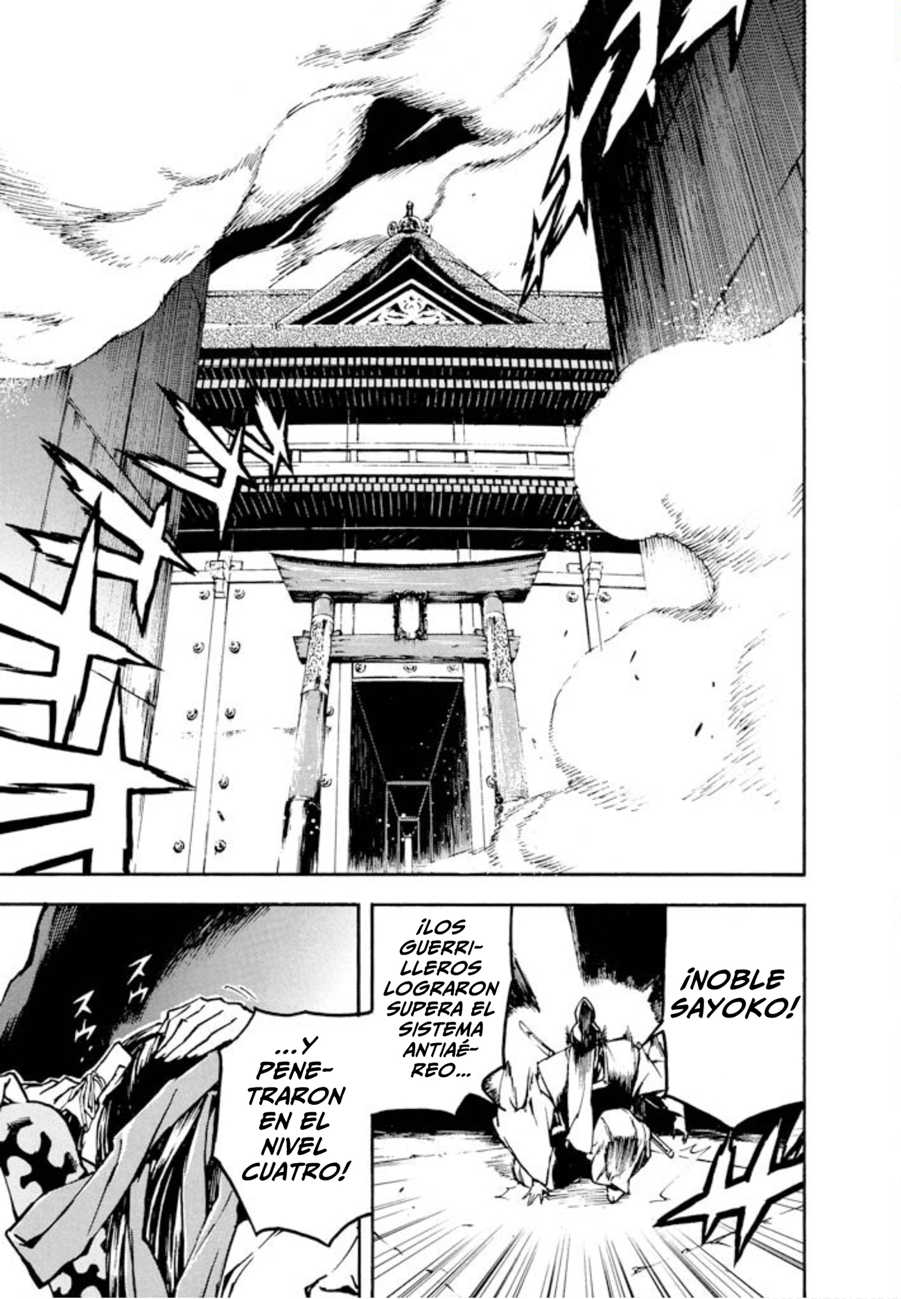 Shangri-La Vol. 2 Ch. 3 第50页
