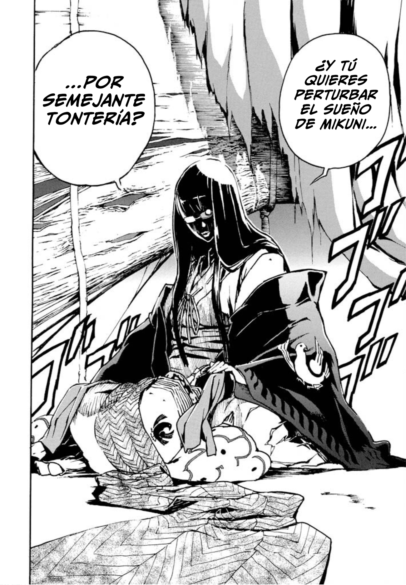 Shangri-La Vol. 2 Ch. 3 第51页