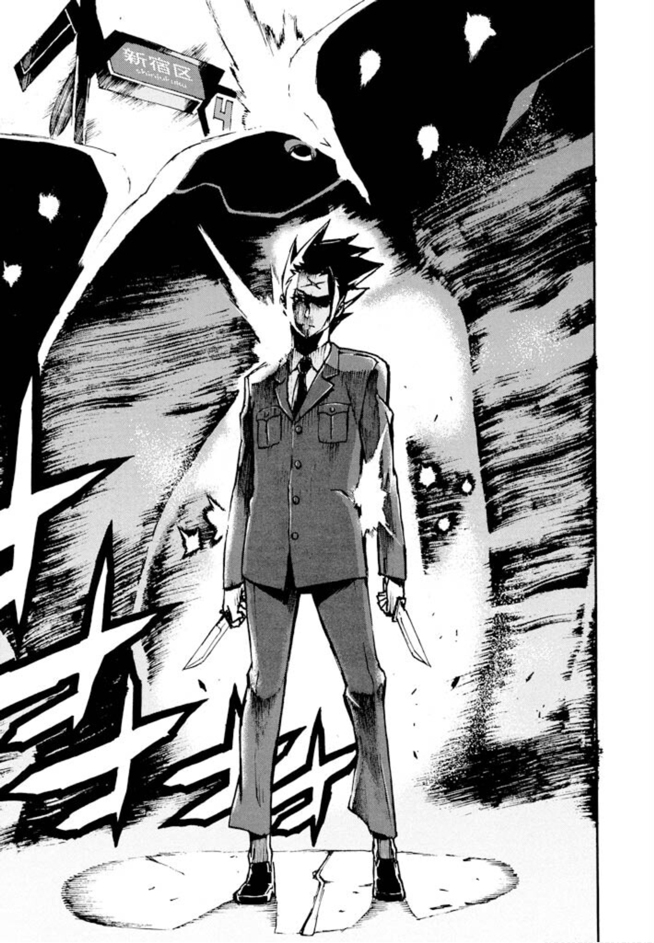 Shangri-La Vol. 2 Ch. 3 第54页