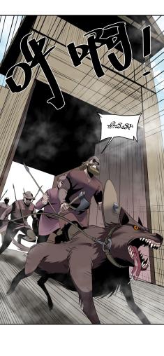 Límín Dìguó Ch. 1 第23页