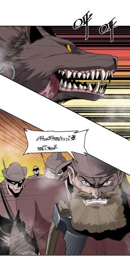 Límín Dìguó Ch. 1 第24页