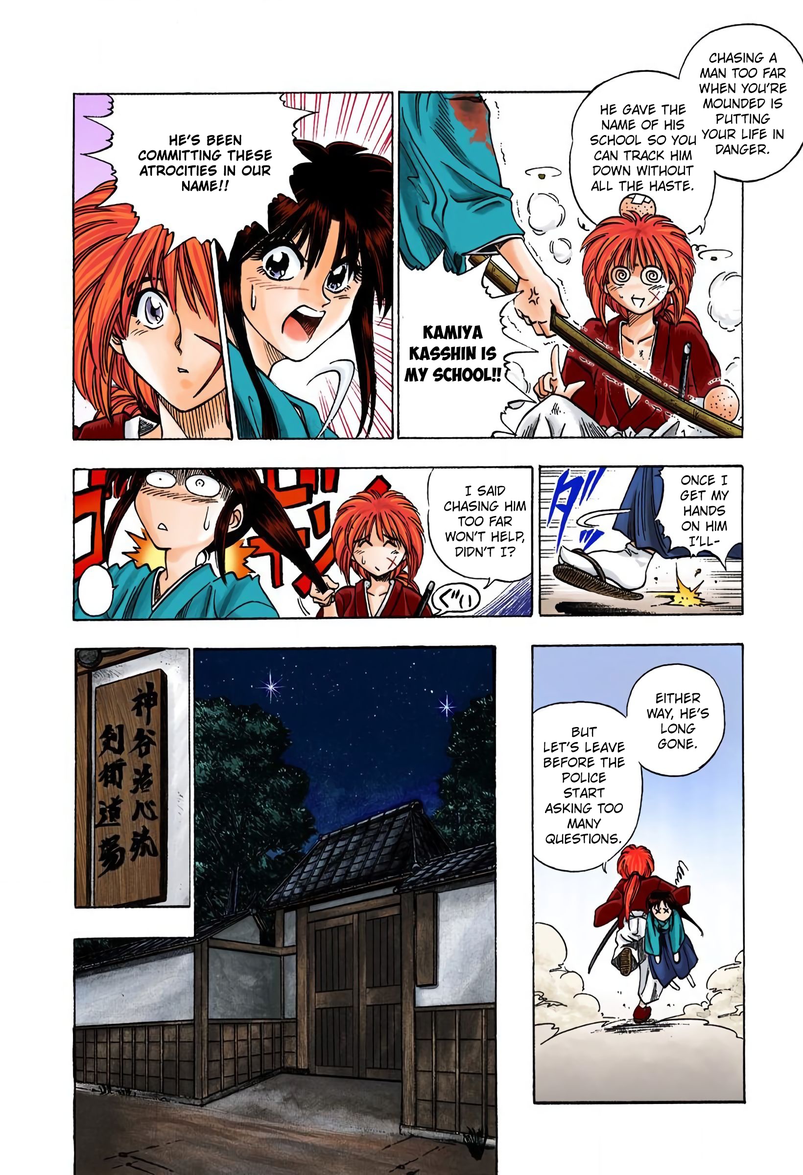 Rurouni Kenshin (Official Colored) Kenshin-Himura Battousai 第16页