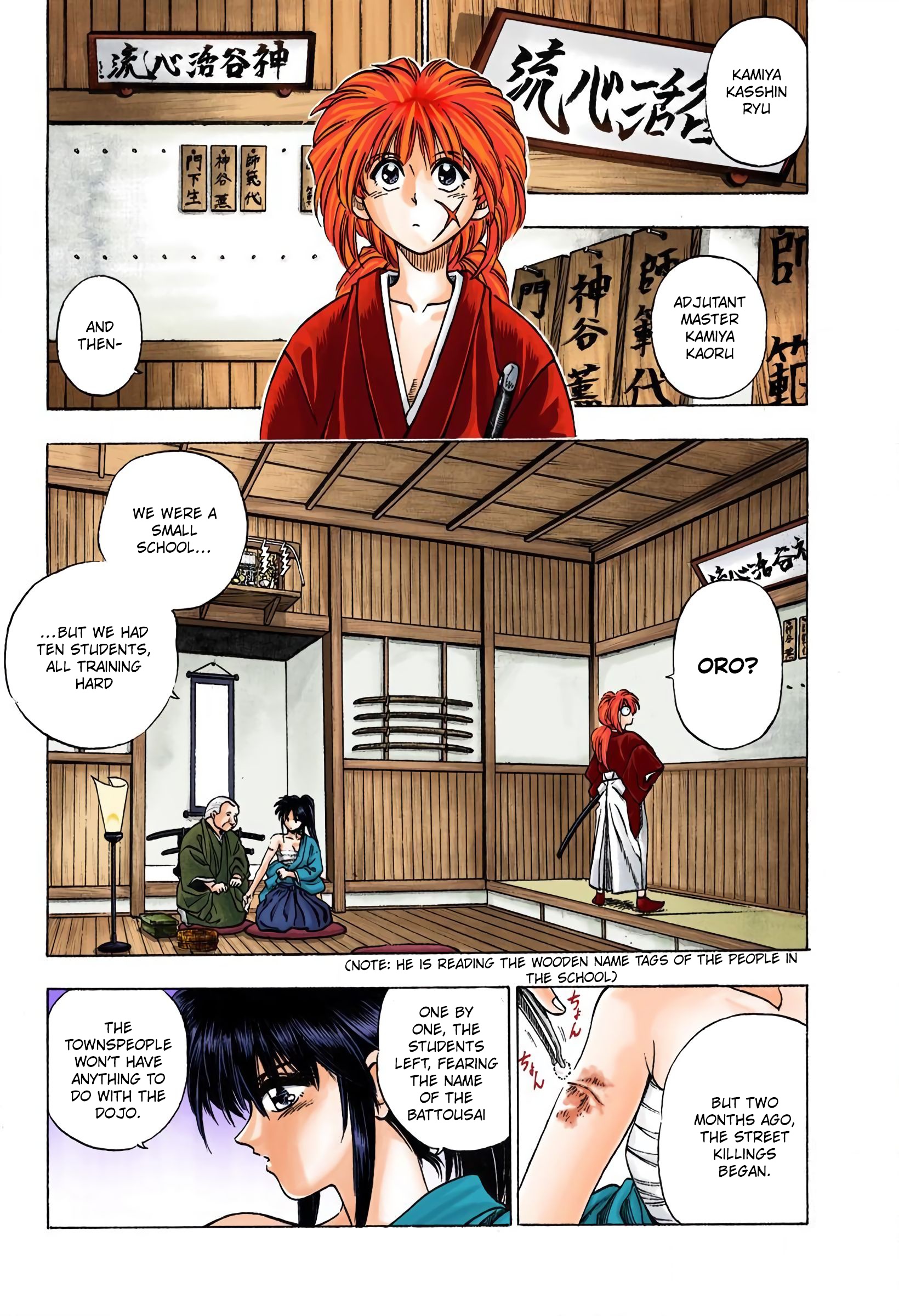 Rurouni Kenshin (Official Colored) Kenshin-Himura Battousai 第17页