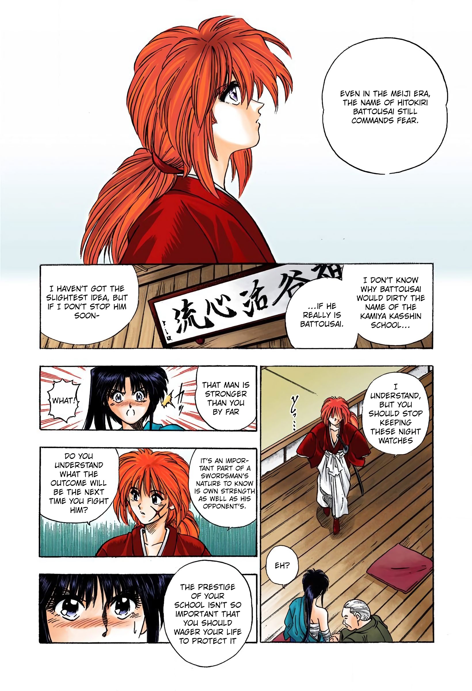 Rurouni Kenshin (Official Colored) Kenshin-Himura Battousai 第18页