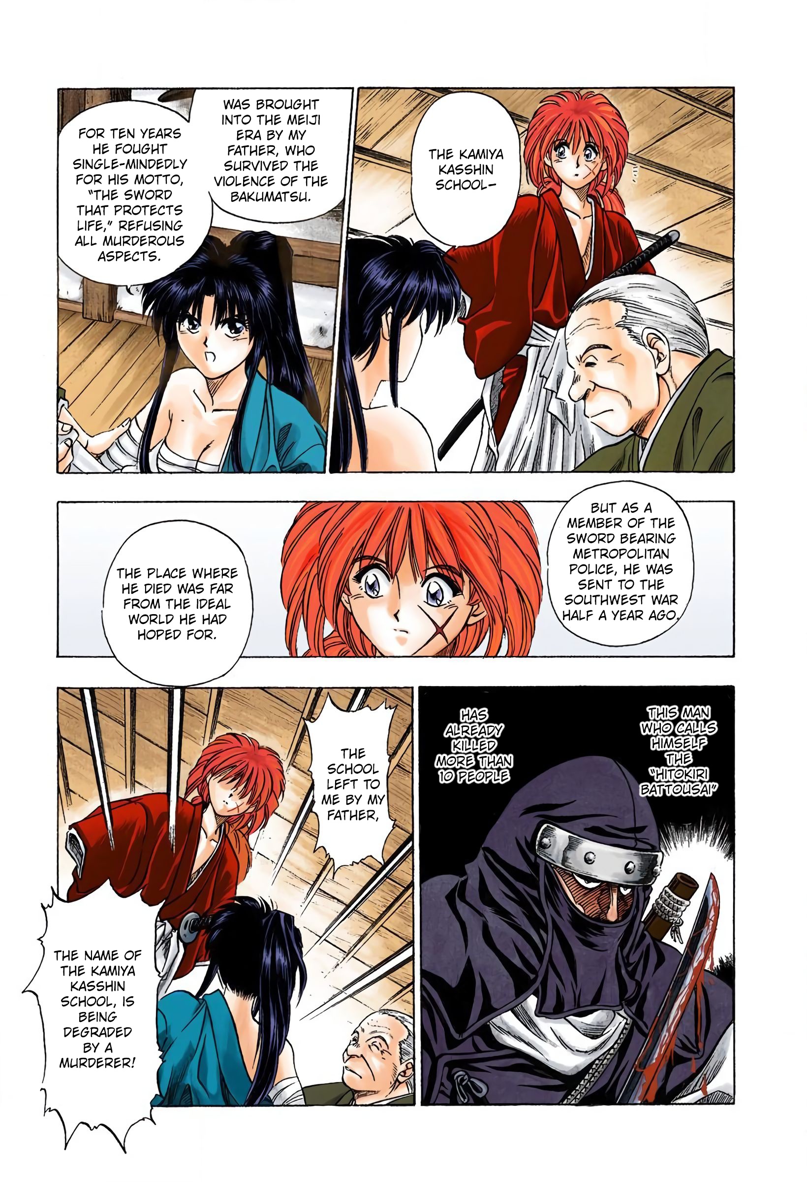 Rurouni Kenshin (Official Colored) Kenshin-Himura Battousai 第19页