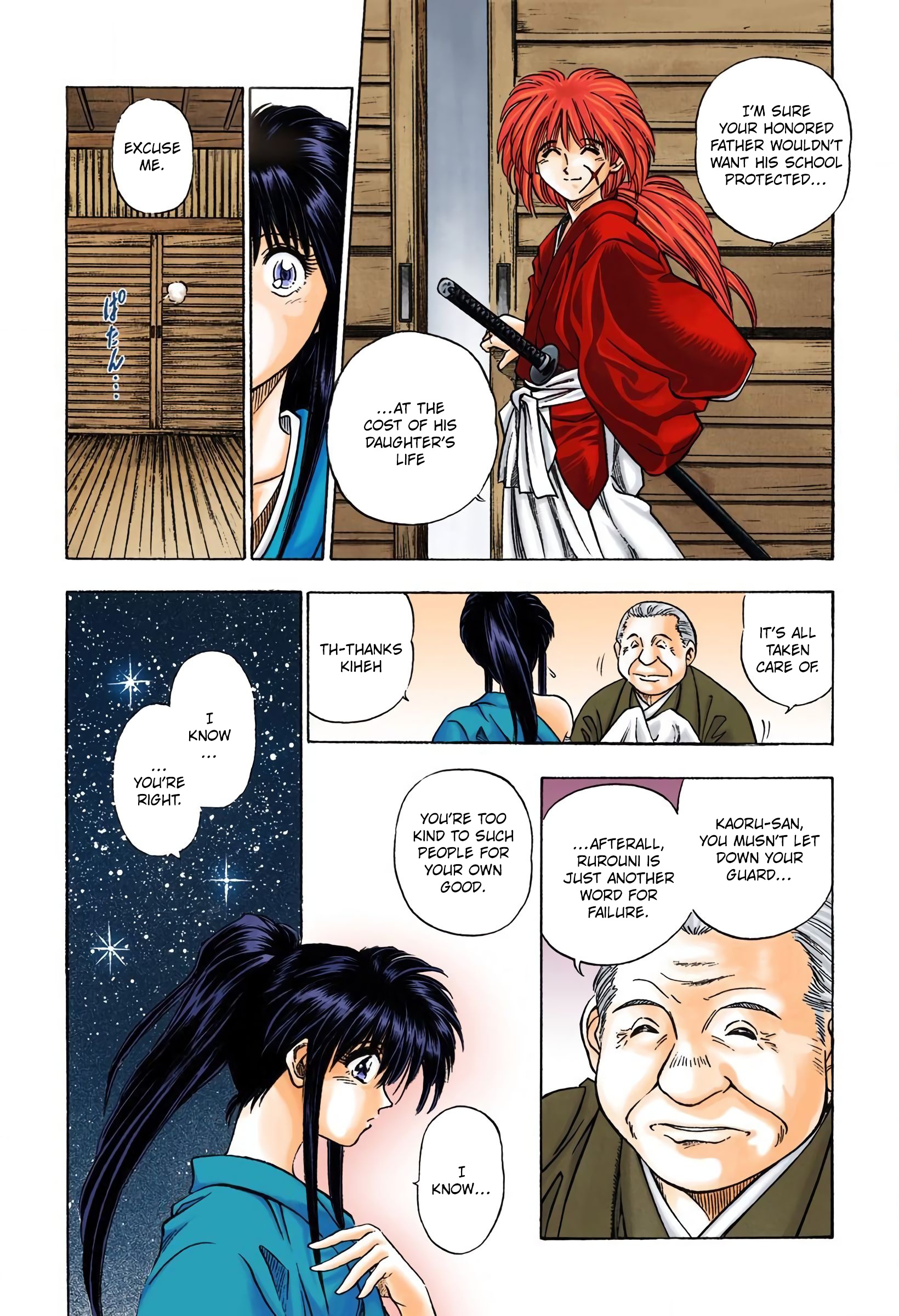 Rurouni Kenshin (Official Colored) Kenshin-Himura Battousai 第21页