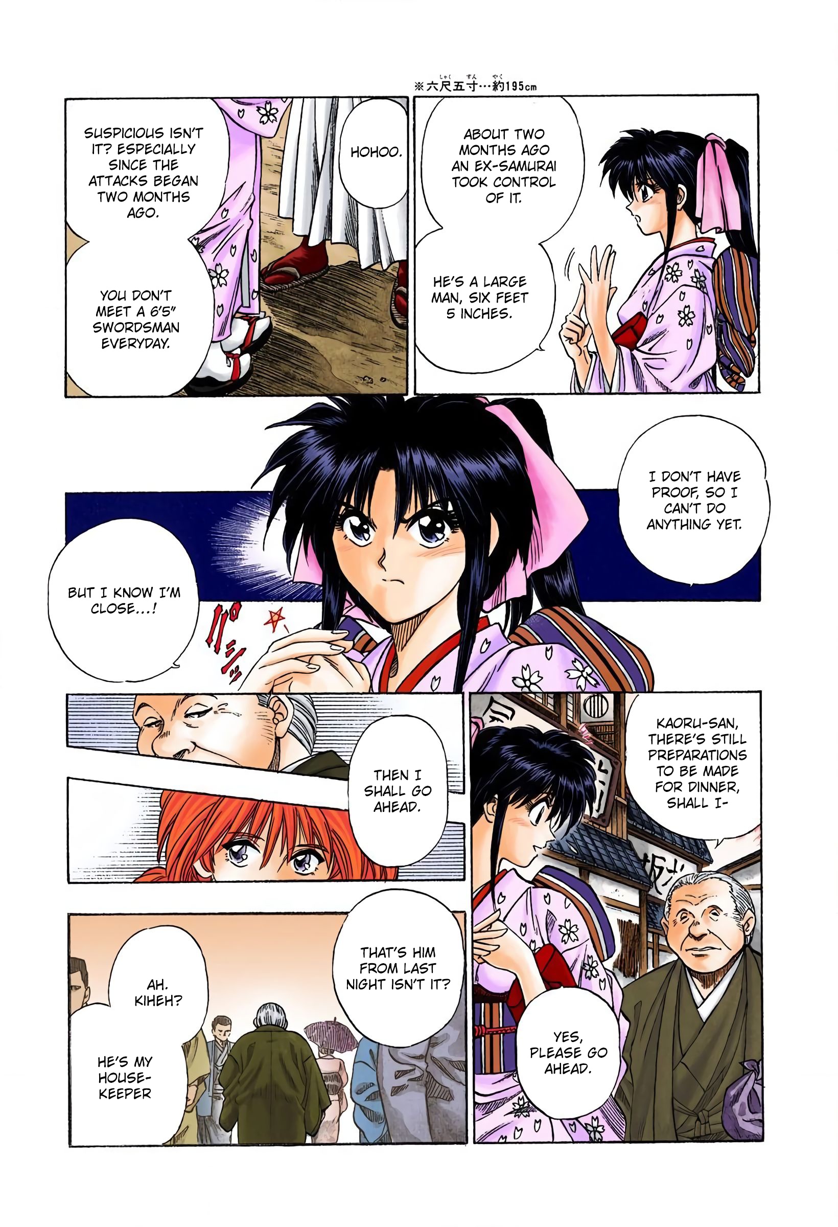 Rurouni Kenshin (Official Colored) Kenshin-Himura Battousai 第25页