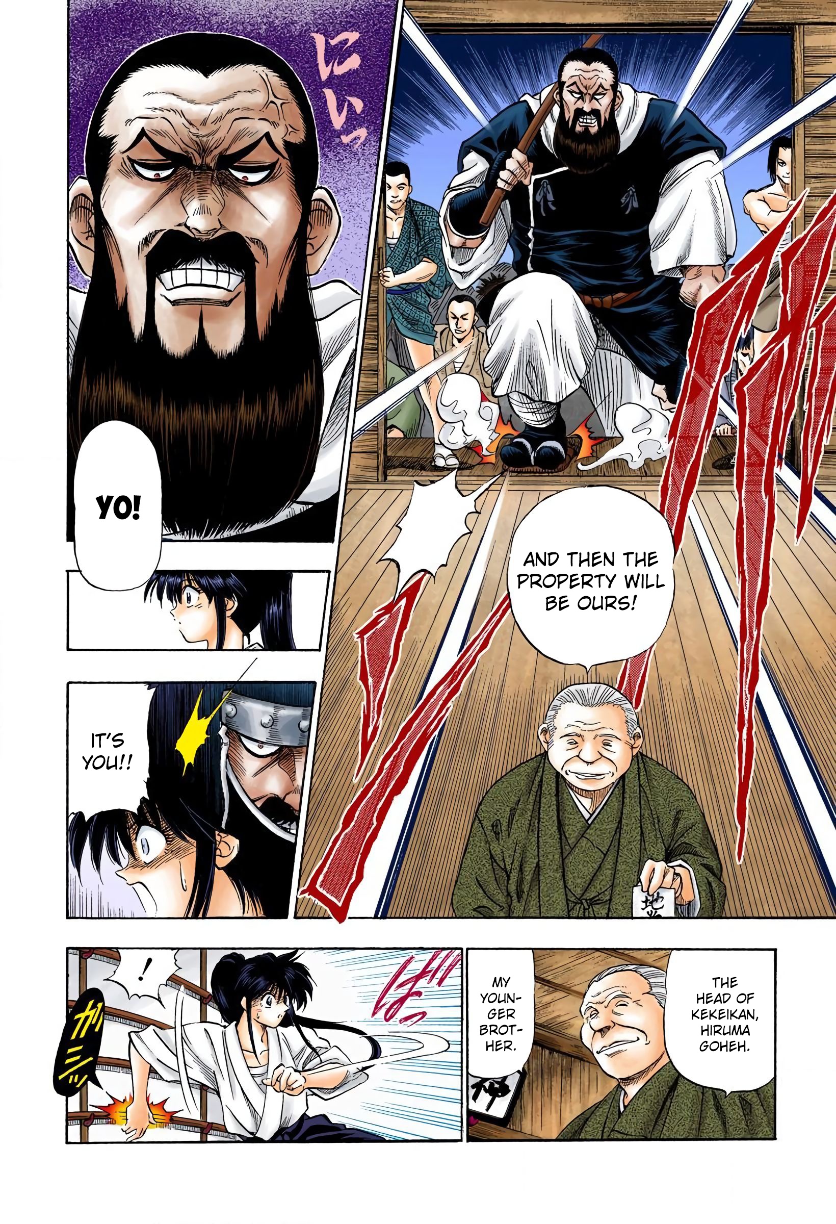 Rurouni Kenshin (Official Colored) Kenshin-Himura Battousai 第32页