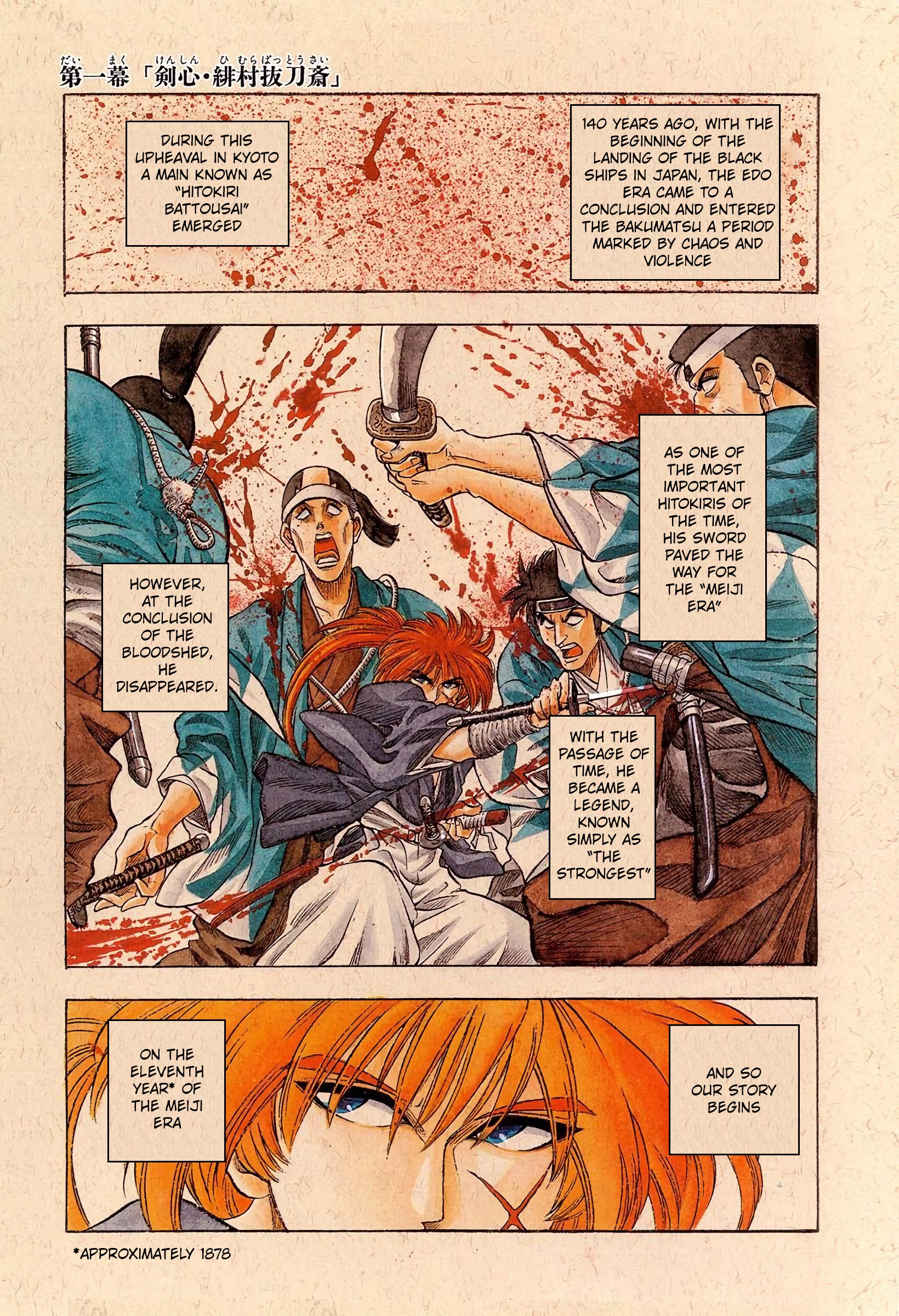 Rurouni Kenshin (Official Colored) 第5页