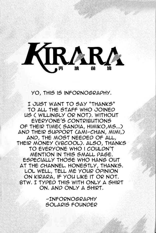 Kirara 第2页