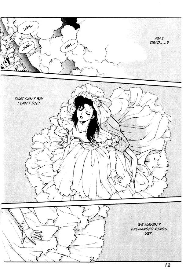 Kirara Two Kiraras 第12页