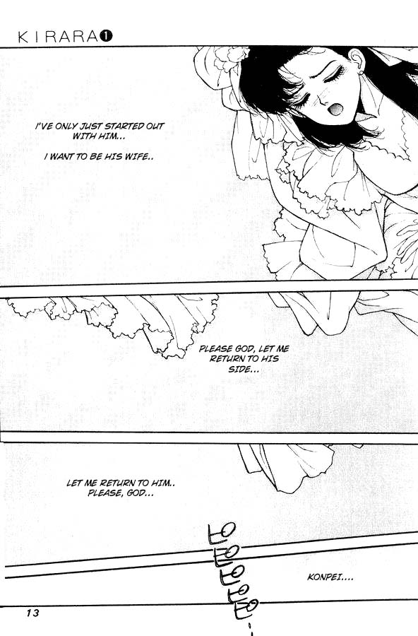 Kirara Two Kiraras 第13页