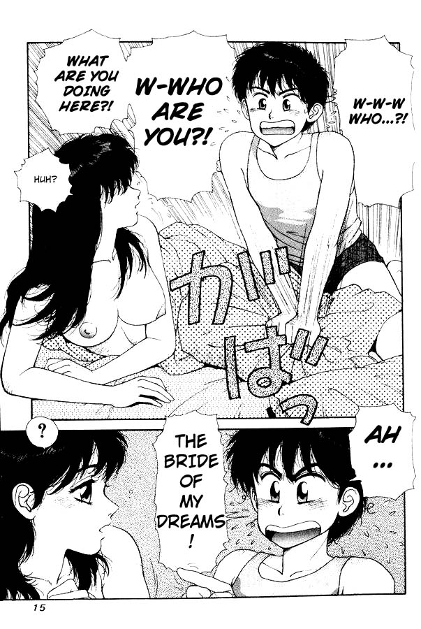 Kirara Two Kiraras 第15页