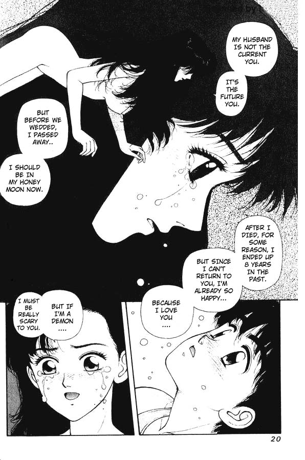 Kirara Two Kiraras 第20页