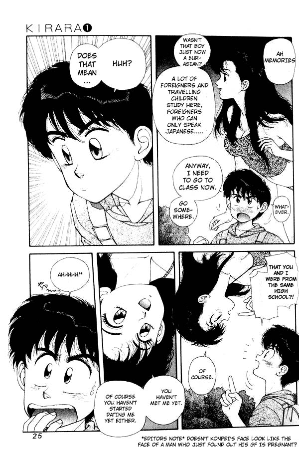 Kirara Two Kiraras 第25页
