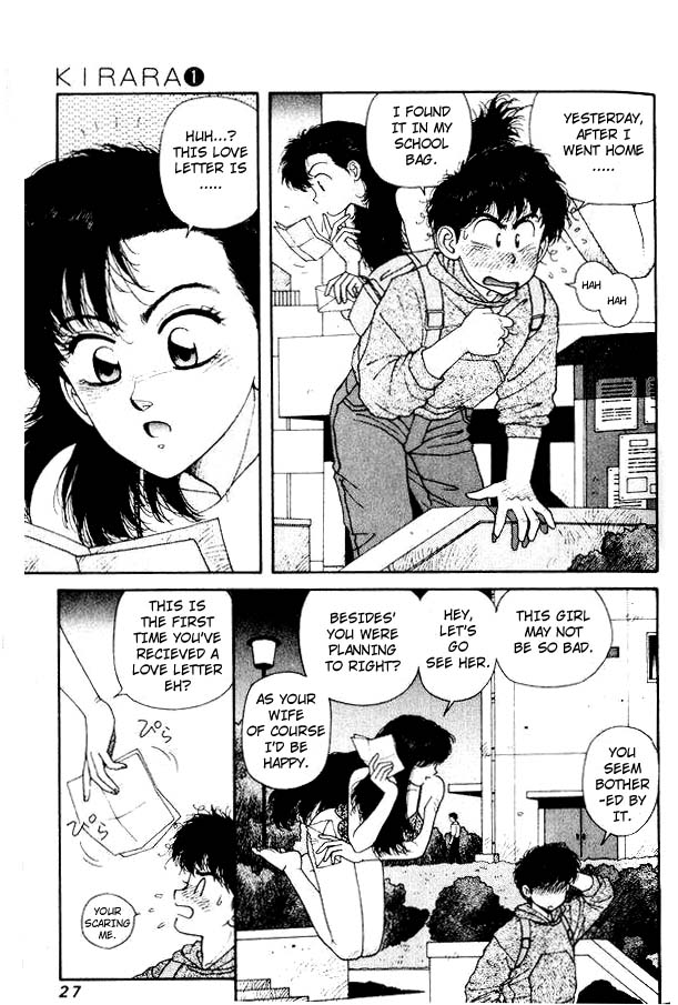 Kirara Two Kiraras 第27页