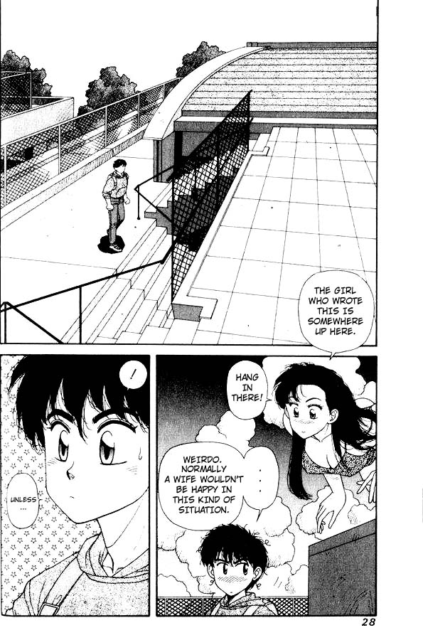 Kirara Two Kiraras 第28页