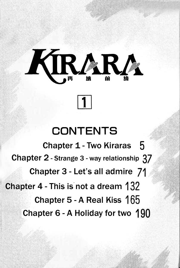 Kirara 第4页