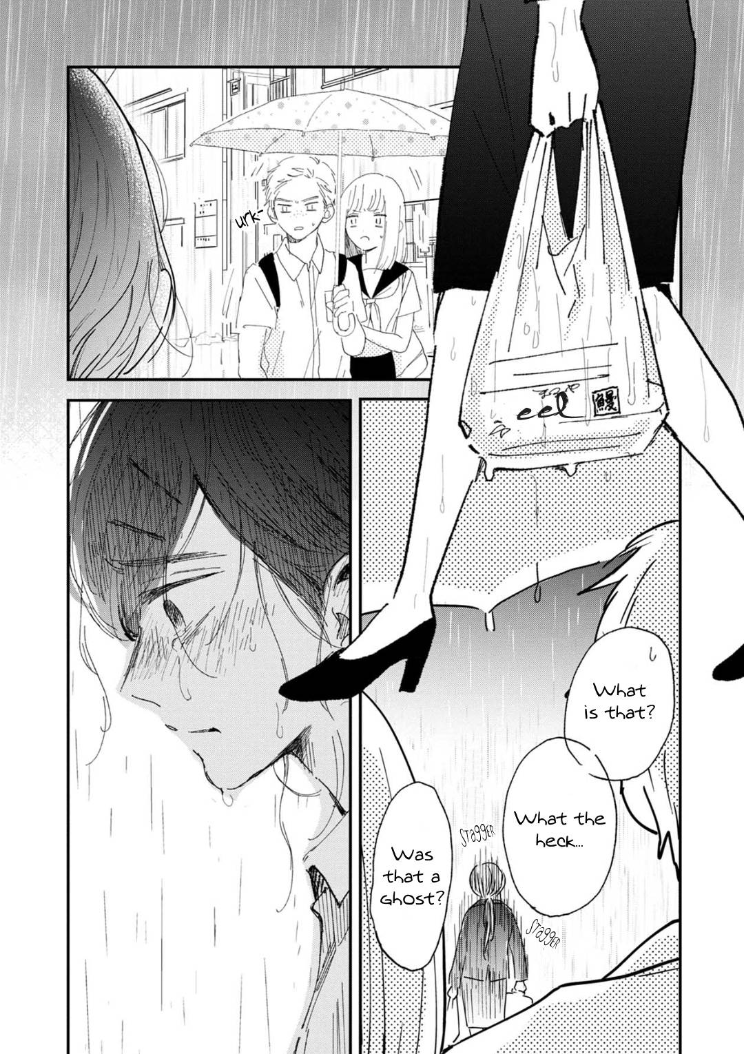 Love Me Tender ni Sayonara Vol. 1 Ch. 1.1 第5页