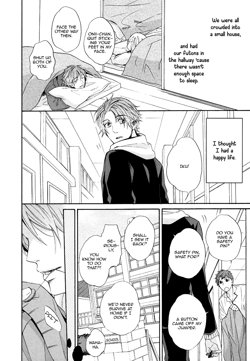 Eden no Uragawa Vol. 1 Ch. 4 第18页