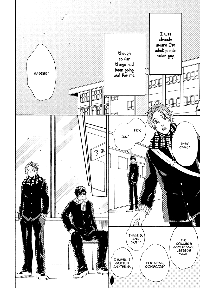 Eden no Uragawa Vol. 1 Ch. 4 第20页
