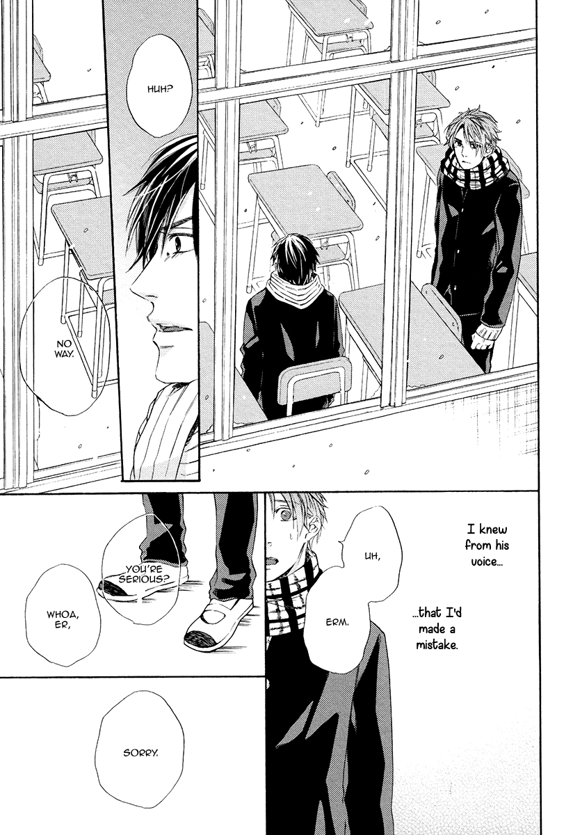 Eden no Uragawa Vol. 1 Ch. 4 第23页