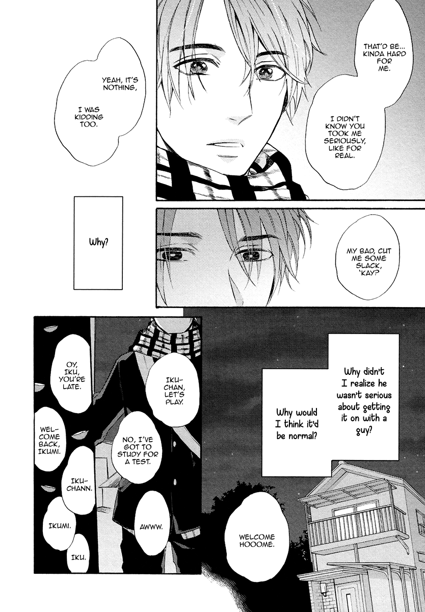 Eden no Uragawa Vol. 1 Ch. 4 第24页