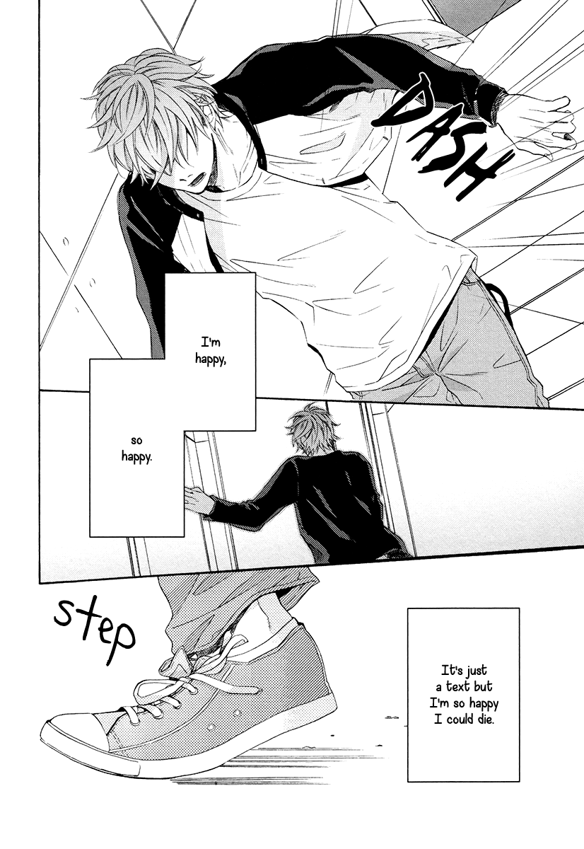 Eden no Uragawa Vol. 1 Ch. 4 第30页