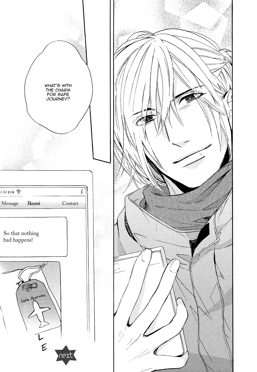 Eden no Uragawa Vol. 1 Ch. 4 第32页