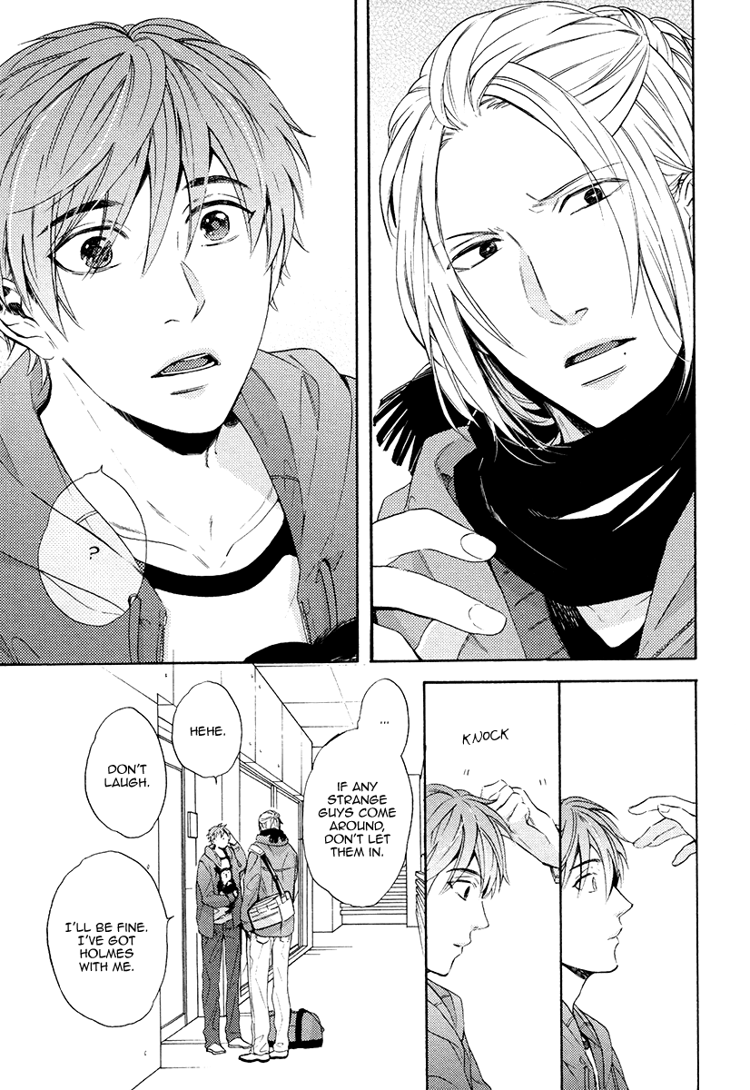 Eden no Uragawa Vol. 1 Ch. 4 第7页