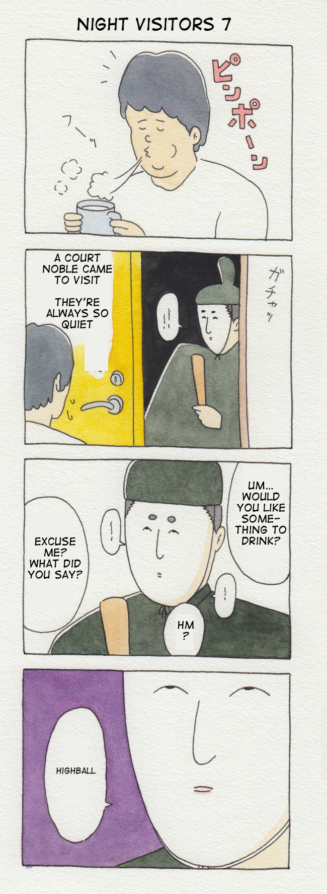 Yoru no Houmonsha 第6页
