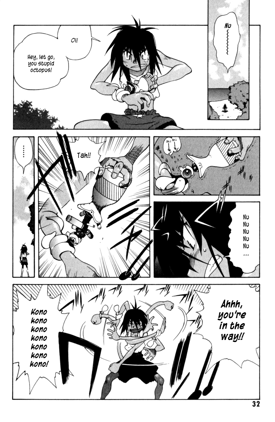 Wadatsumi Pirates 第5页