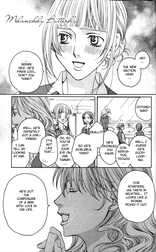 Sojou no Koi wa Nido Haneru 第5页
