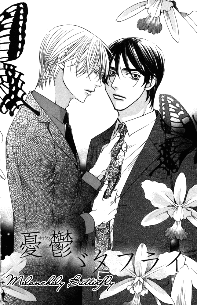 Sojou no Koi wa Nido Haneru 第6页
