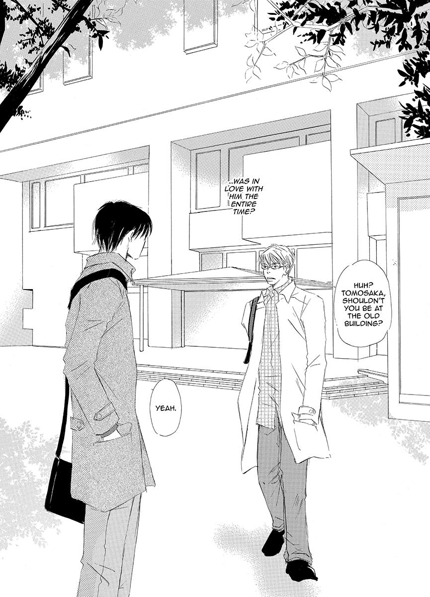 Kiss Blue Vol. 1 Ch. 4 第2页